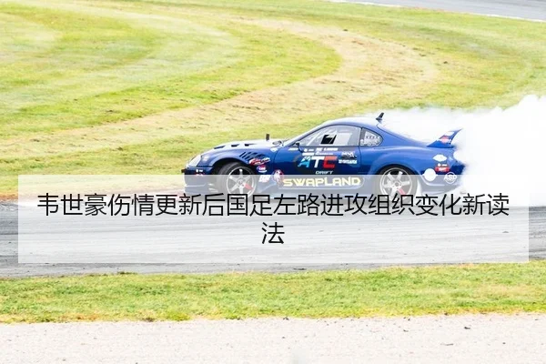 wei-shi-hao-shang-qing-geng-xin-hou-guo-zu-zuo-lu-jin-gong-zu-zhi-bian-hua-xin-du-fa-1-118.jpg
